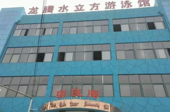 洛阳市游泳馆,洛阳游泳馆价目表