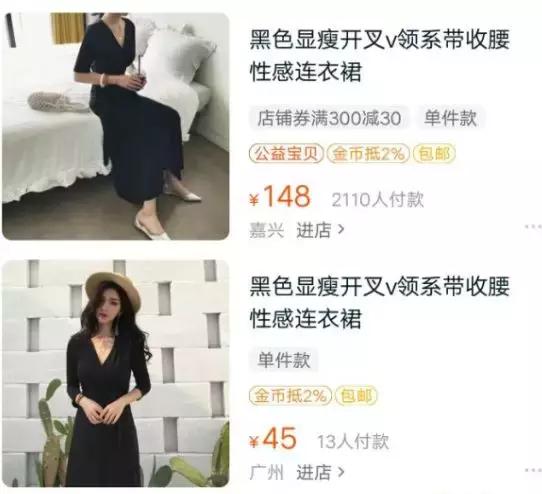 新手商家必知的直通车五大知识点,教你如何用直通车三字经玩转店铺