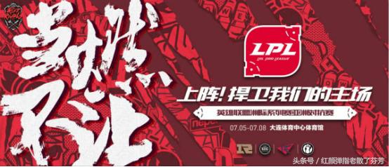 万豪电竞总决赛,万豪电竞王者荣耀赛事