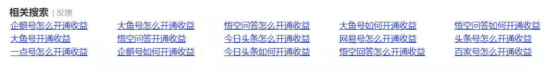 怎样申请自媒体开通收益,抖音自媒体怎么开通收益