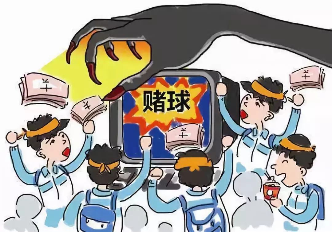 足球赛赌博违法吗,足球赛事赌博怎么处罚