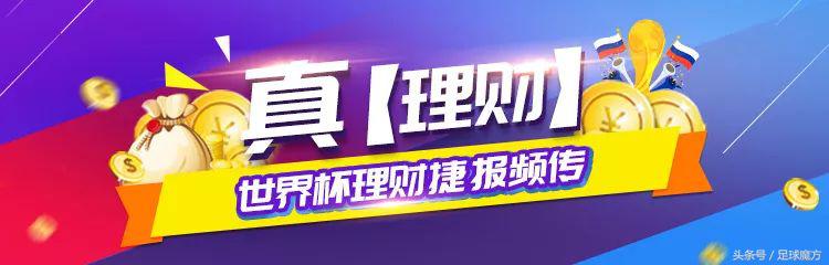 红人指路世界杯｜100%命中率红人为您指路世界杯八强战