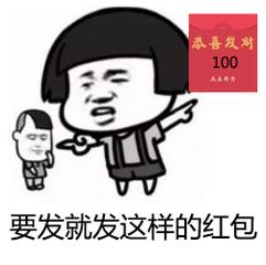 收到红包可爱感谢表情包,感谢红包表情包可爱萌