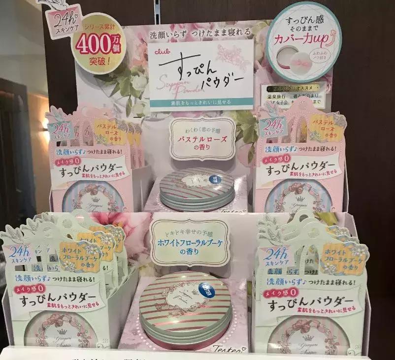 日本药妆30款有口碑的好物，行李箱塞爆也要买！