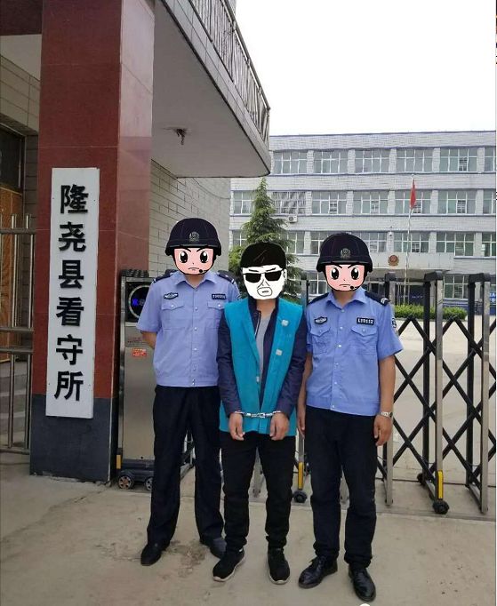 邢台县涉黑涉恶事件,邢台涉黑涉恶事件