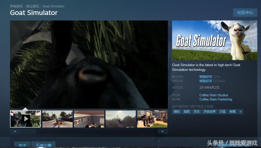 夏促推荐合作游戏,夏促精品游戏