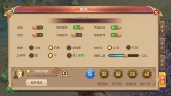 自由幻想手游新手搬砖攻略,自由幻想手游新手入门