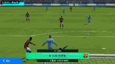 实况足球本周实时状态参考比赛,实况足球最新讯息