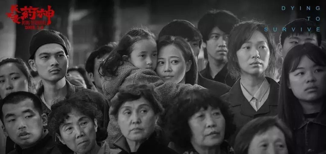 我不是药神勉为其难,我不是药神改变国家