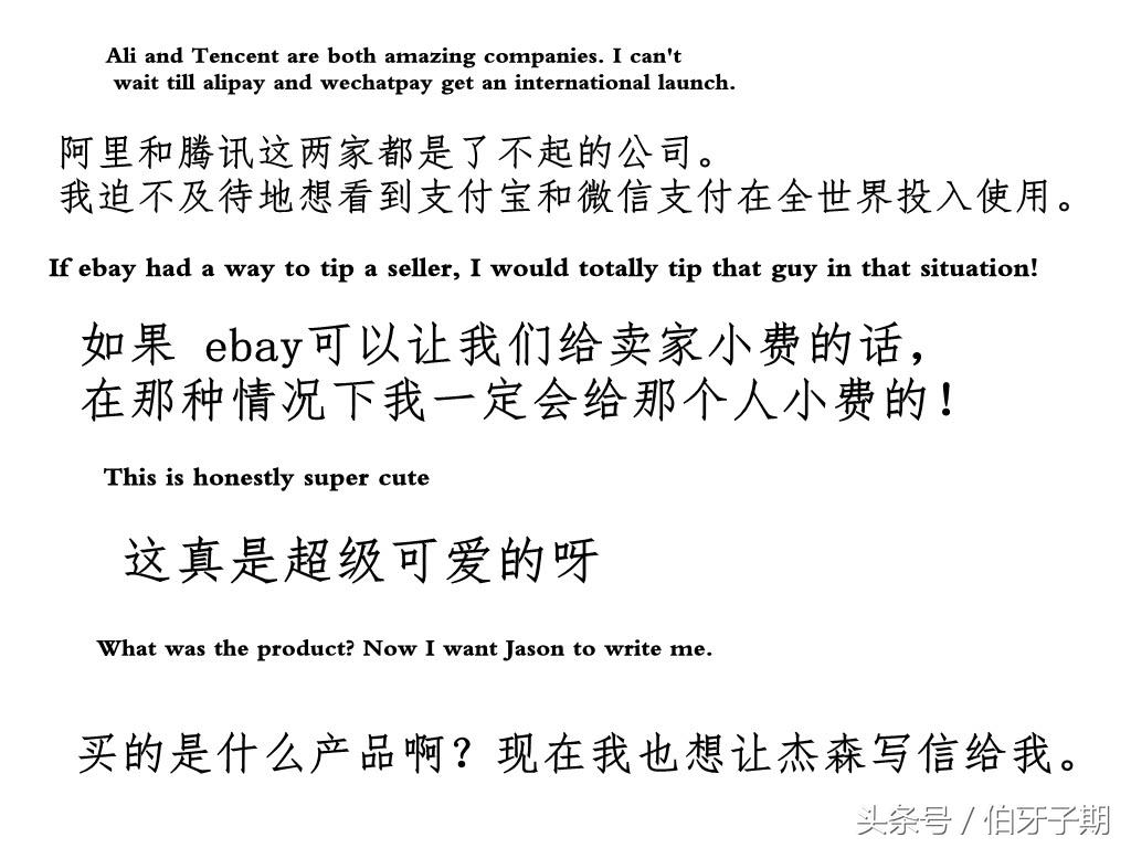 你看不起国货，一批中国电商却用服务和质量征服了外国消费者！