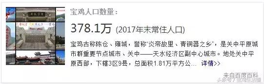 宝鸡能留住年轻人吗,宝鸡如何留住年轻人