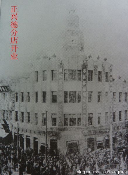 天津滨江道步行街金店,天津滨江道哪家金店最便宜