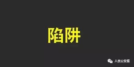 “北京赛车PK拾”赌博玩家：输钱越来越多，直到倾家荡产