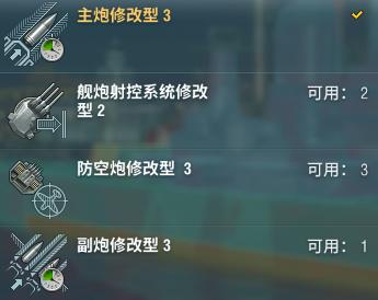 战舰世界巡洋舰推荐0.90版本,战舰世界0.9.0版本战列舰