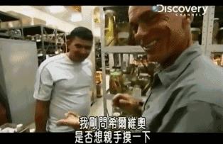 小到钻丁丁，大到吞活人，这片贝爷看了都瑟瑟发抖！