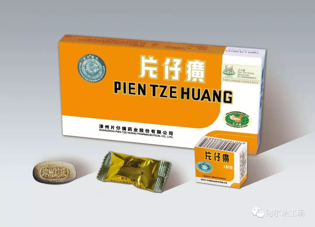 云南白药片仔癀同仁堂哪个强,云南白药与片仔癀