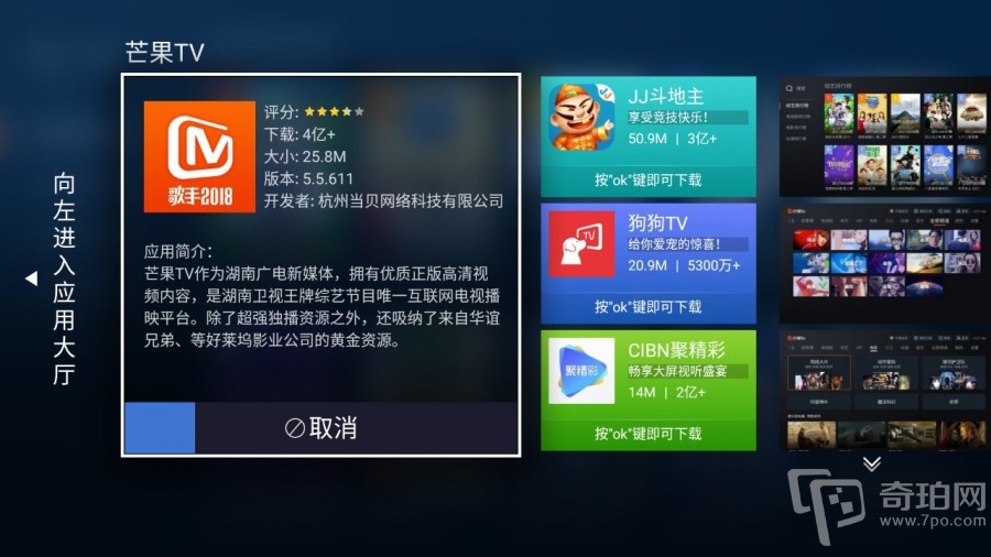 天猫精灵魔盒远程控制电视盒子,天猫精灵魔盒评测