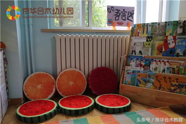 幼儿园加盟一般需要什么条件呢,中科院幼儿园加盟条件和费用
