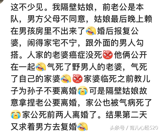 夫妻之间残忍的真相和痛苦的现实,夫妻之间忘恩负义