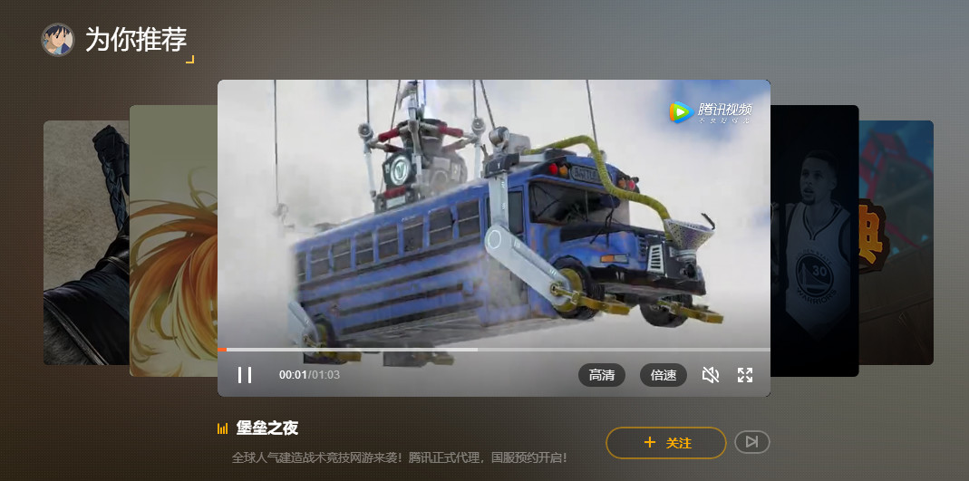 wegame2023值得下吗,wegame还能玩战雷吗