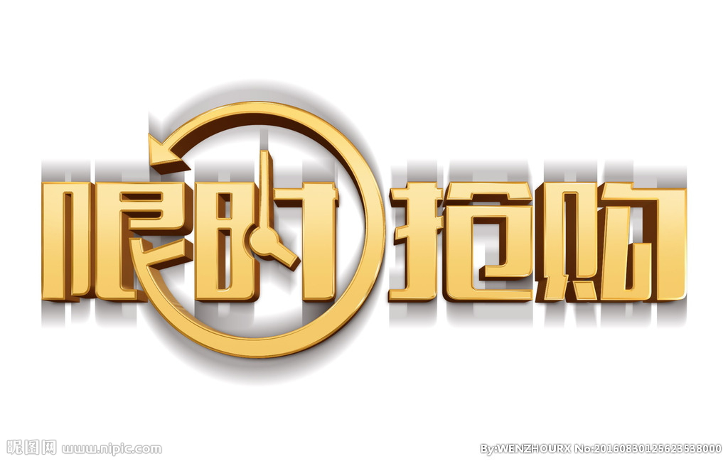 如何策划一场恐慌式营销,如何借助恐惧为营销保驾护航