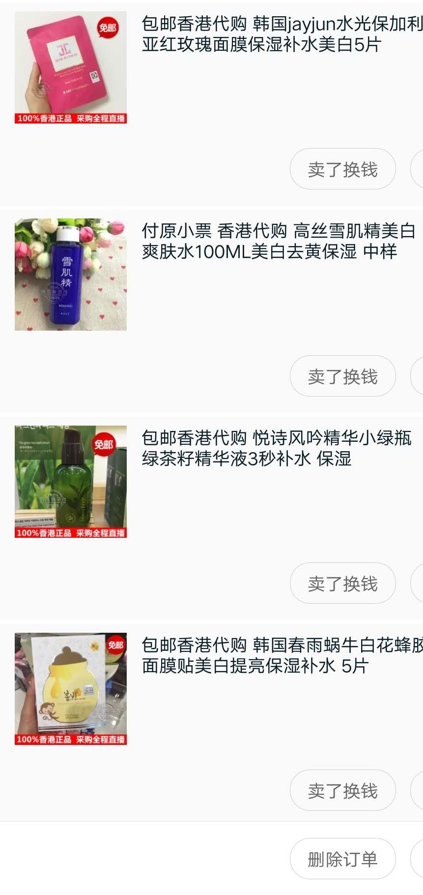 芦荟美白淡斑精华水乳,水乳精华哪个好用美白提亮肤色