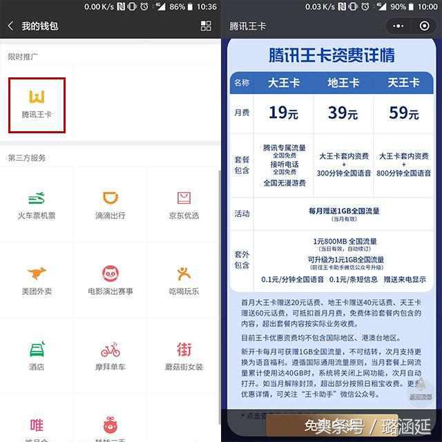 一个月用什么流量卡比较好,现在用哪个流量卡比较划算