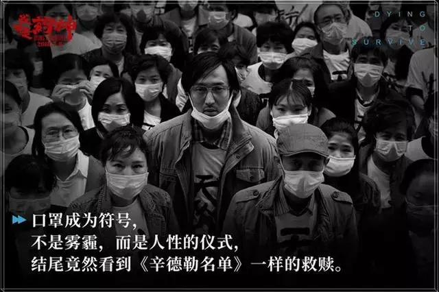 “我不想死,我想活着!”这部国产片口碑炸裂