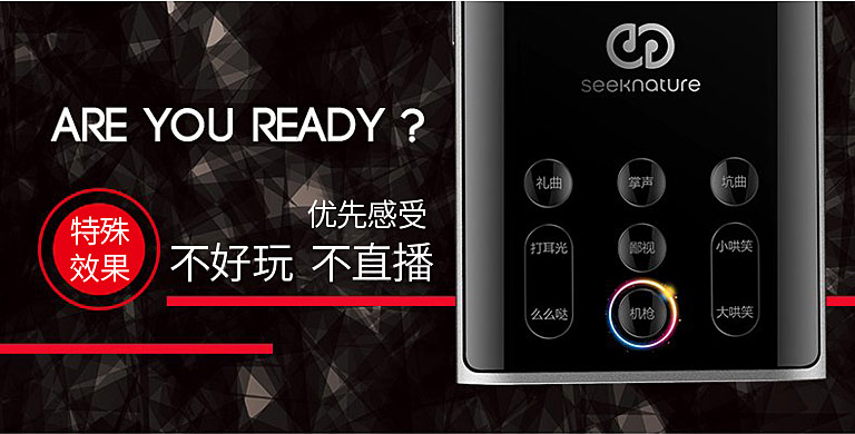 森然播吧二代电声版声卡,森然播吧二代声卡有沙沙声