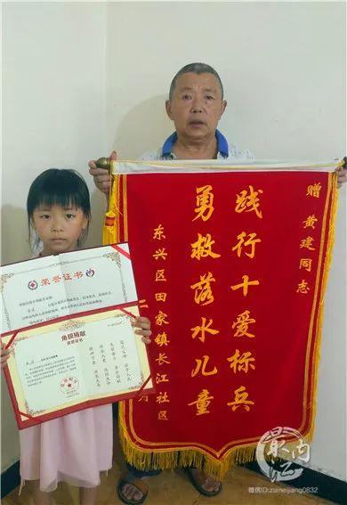 车祸离世捐献器官救3人,41岁男子车祸离世捐器官救7人