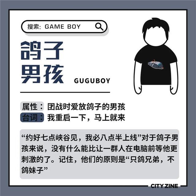 当代男孩都喜欢玩什么,当代男孩的一生