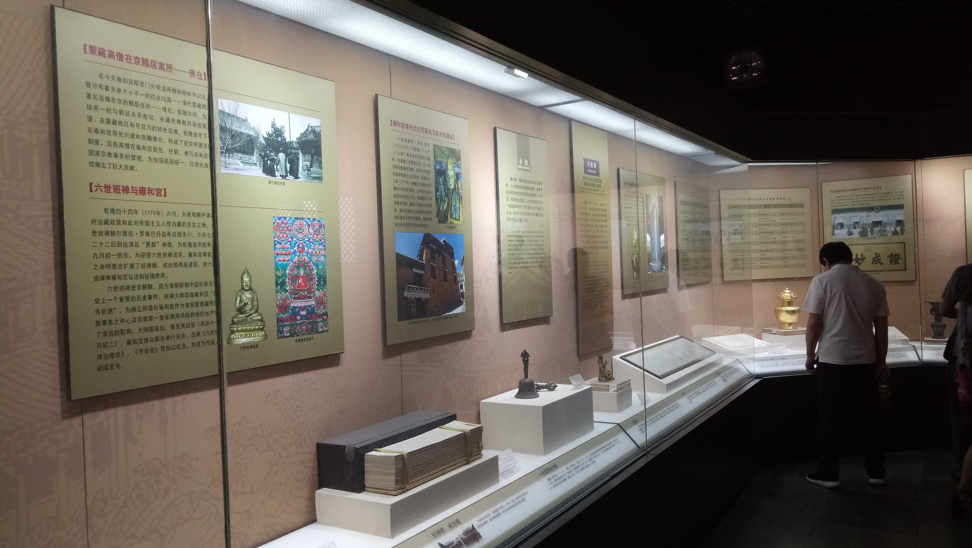 雍和宫和故宫游玩顺序,北京故宫和雍和宫哪个更值得去