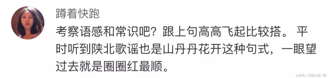 中考圆圈题,红圈圈中考