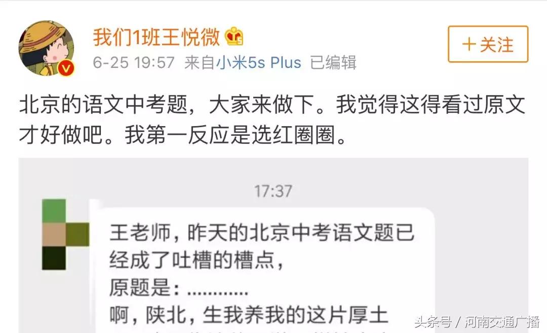 中考圆圈题,红圈圈中考