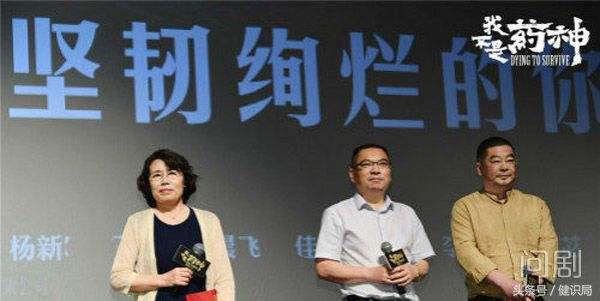 我不是药神国内,我不是药神所提到的药