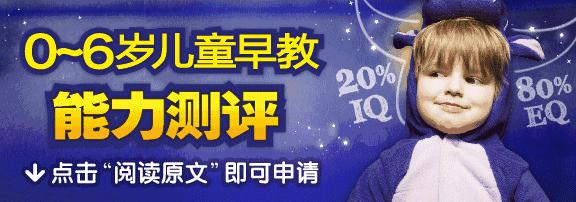 幼升小的亮点和进步,幼升小成功的经验