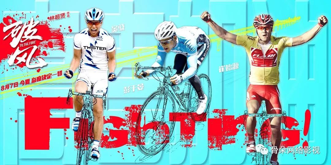 情怀至上,《杀手世界杯》开拓网络电影类型化新思路?