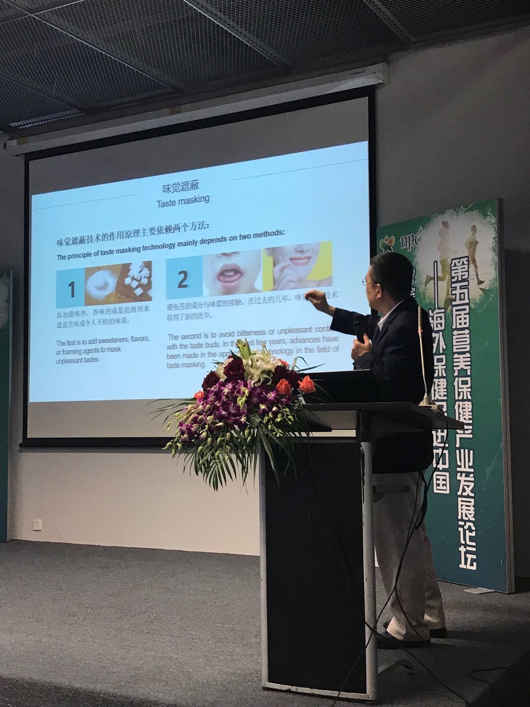 美国雅诚健康产业,美国雅诚健康有限公司