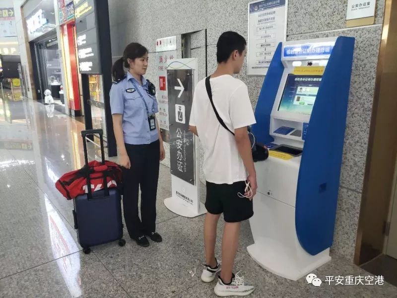 临时身份证明和临时乘机证明,儿童怎样办理临时乘机身份证明