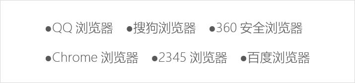 浏览器被病毒入侵防范,病毒会入侵浏览器吗