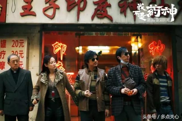 观看我不是药神对保险的感受200字,我不是药神讲述了什么道理