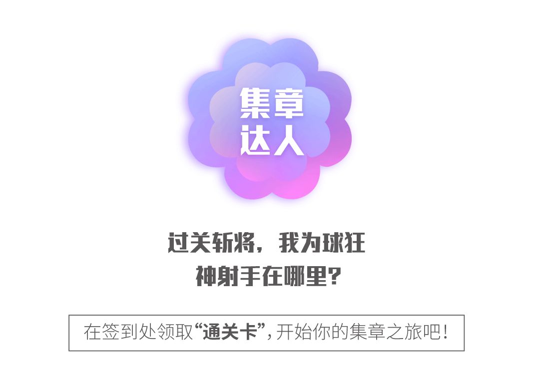 万科足球赛直播,2019万科社区足球联赛