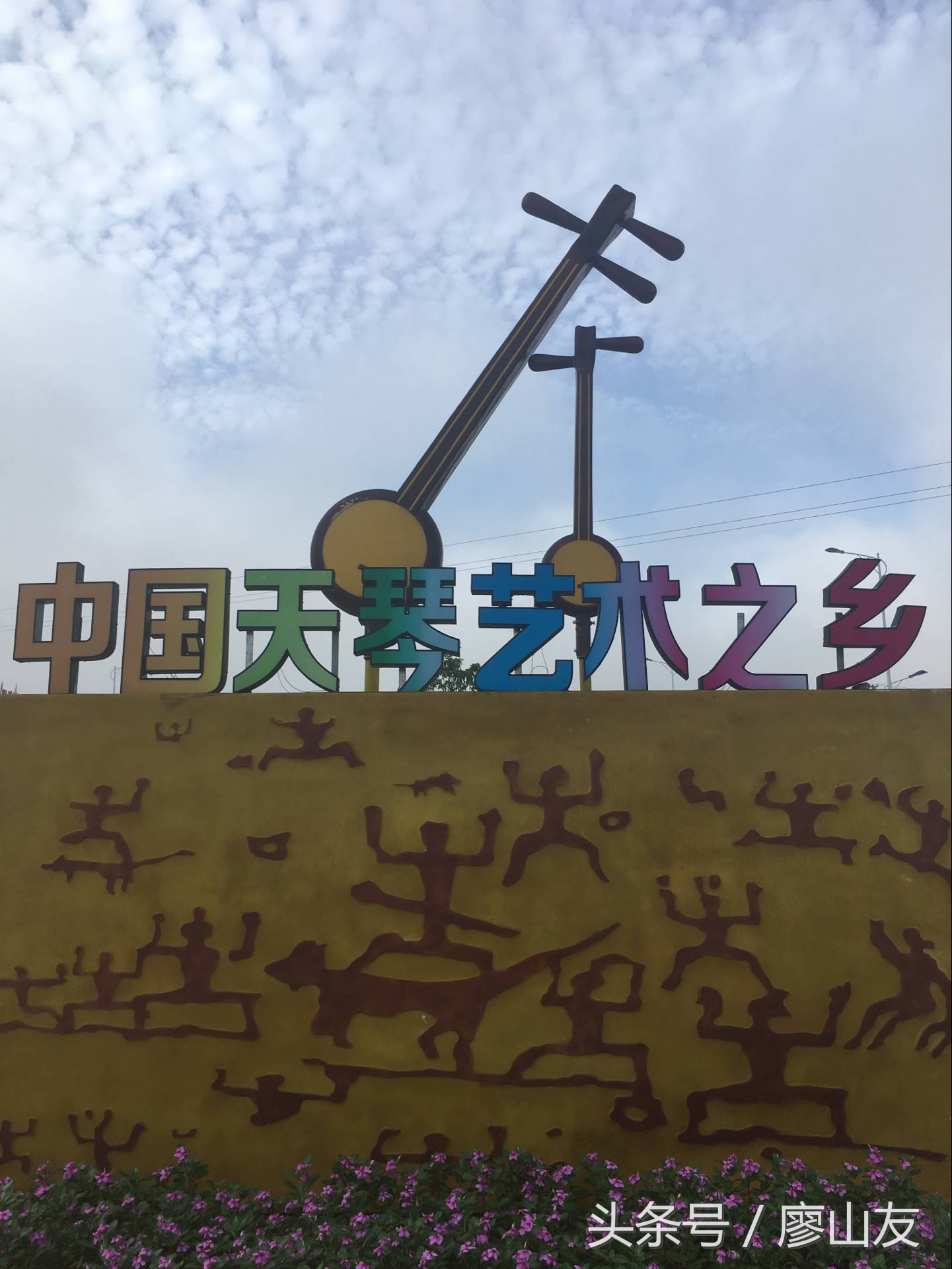 印象清山龙州,东江印象龙州