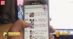 三大运营商警惕电信诈骗,电信网络诈骗三大运营商