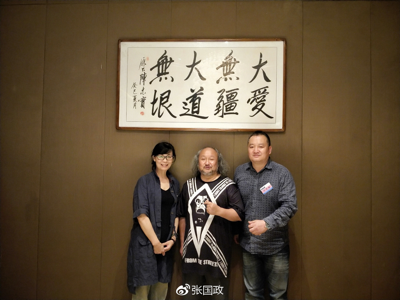 西安吉源国际酒店董事长,西安吉源国际酒店总经理