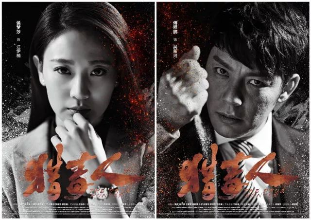 山争大哥特别出演的电视剧，不pick一下？最强line联合精彩程度不可想象！