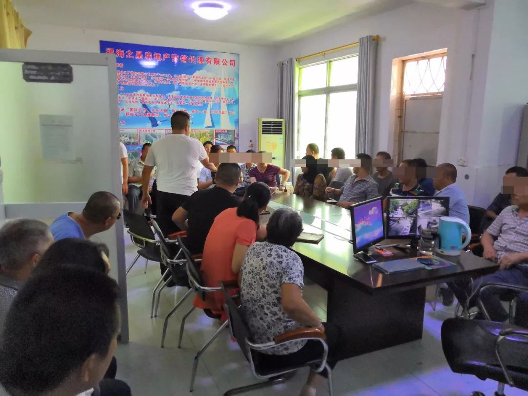北海这个房地产营销公司居然是传销窝点！讲师，看房人员，“看路仔”分工明确……