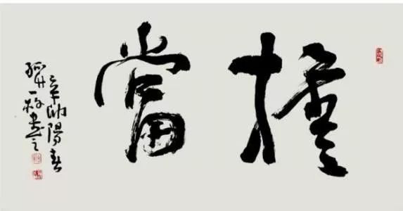 既各不相同又互为一体,既相同又不同