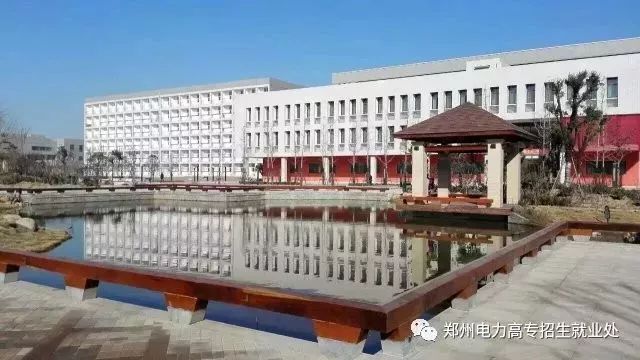 高招｜今年多少分可以上郑州电力高专、黄河水院、郑州铁院、河南建院？这份独家资料供你参考