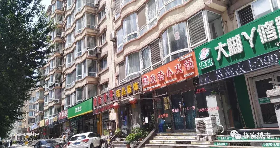 皇姑区学区盘值得入手,皇姑桥小区二手房多少钱一平方